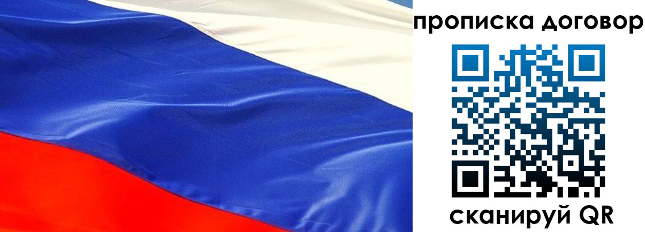 прописка иностранных граждан в Северске